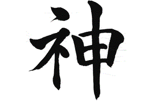 Laboratorio di calligrafia giapponese