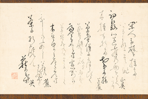 Haiku: visioni e carte di-versi
