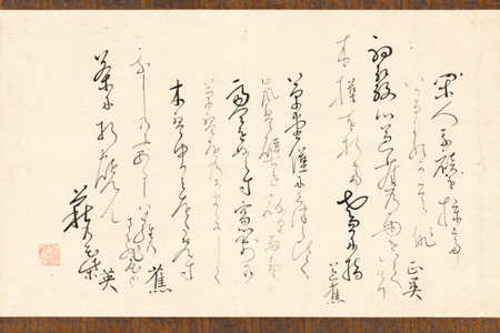 Haiku: visioni e carte di-versi