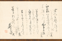 Haiku: visioni e carte di-versi